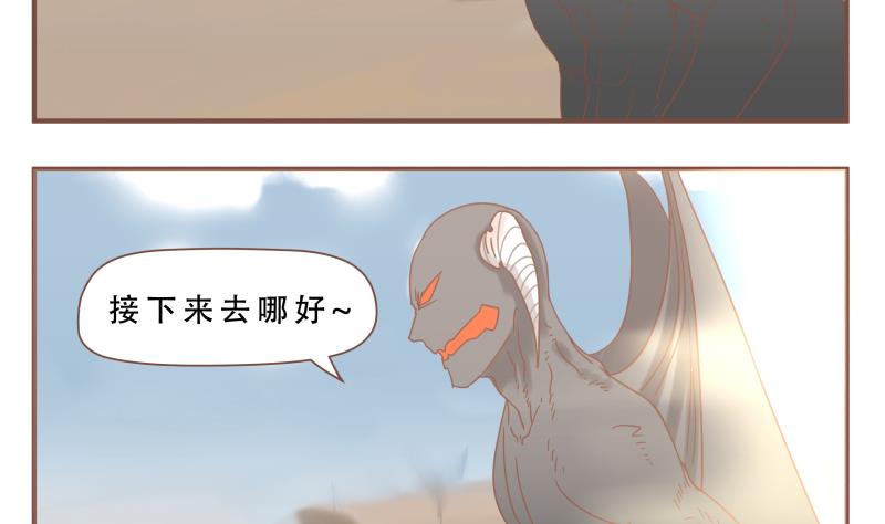 第55话 真厉害4