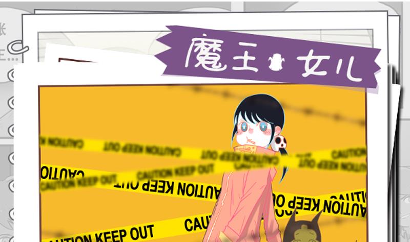 第56话 我的家0
