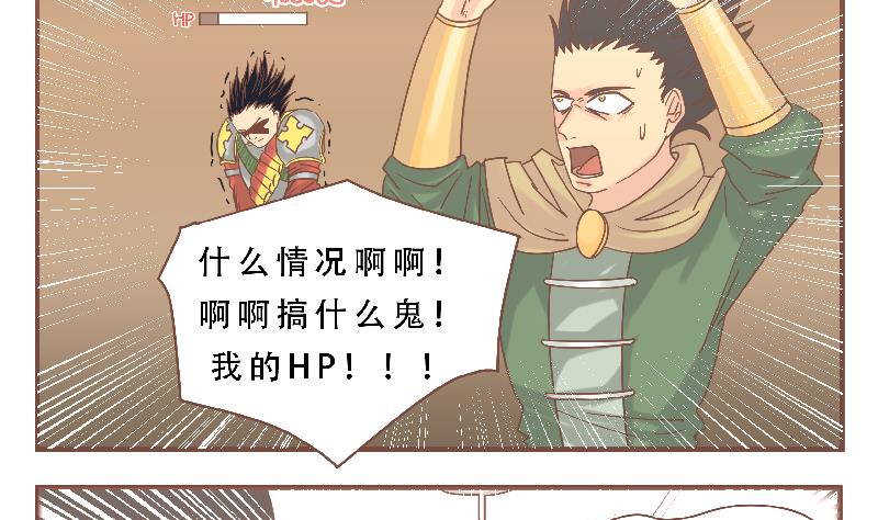第56话 我的家12