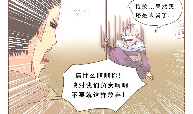 第56话 我的家13