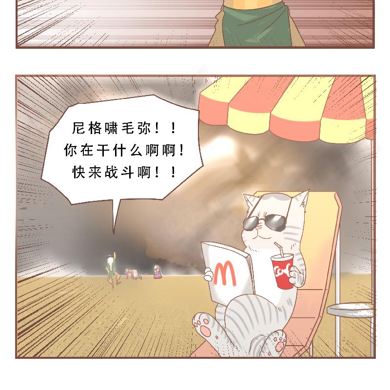 第56话 我的家15