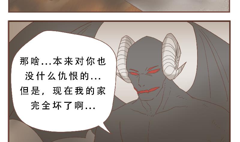 第56话 我的家3
