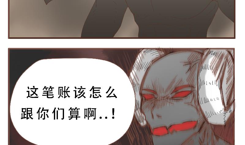 第56话 我的家4