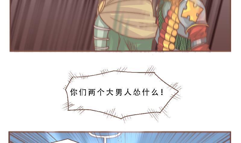 第56话 我的家6