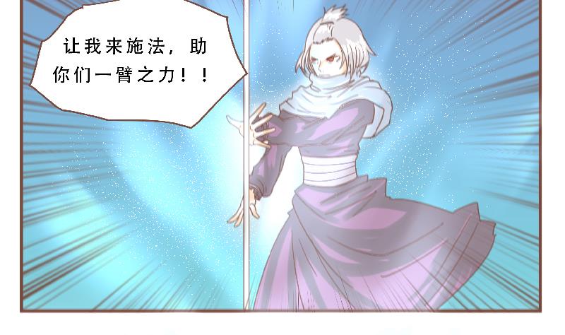 第56话 我的家7