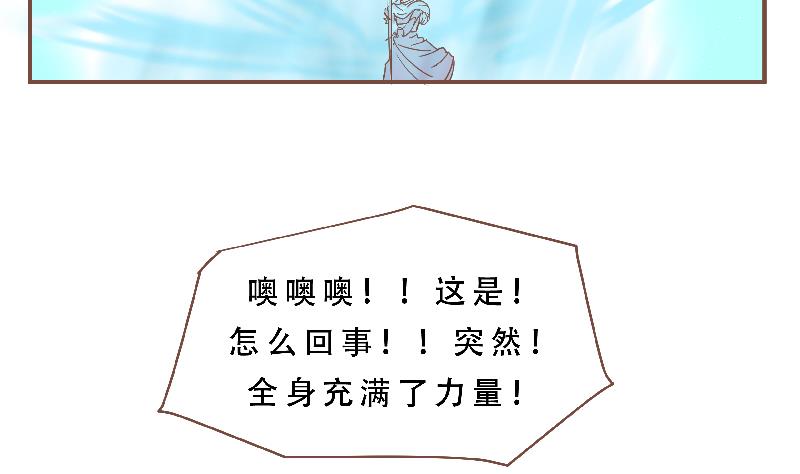 第56话 我的家9