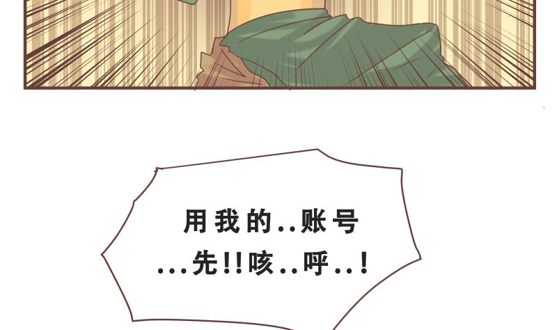 第57话 你们10