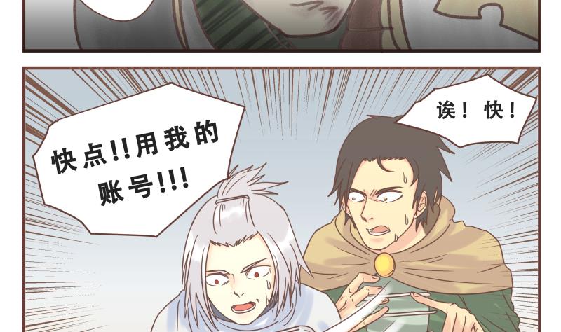 第57话 你们12