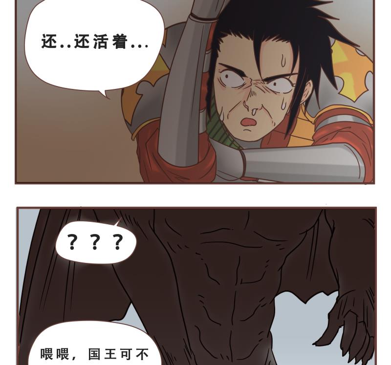 第57话 你们18
