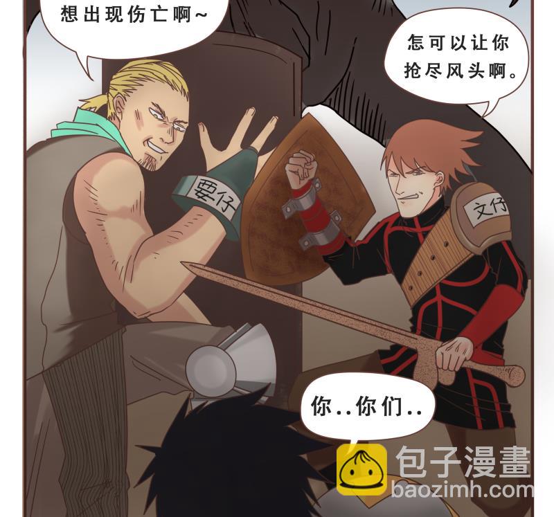 第57话 你们19