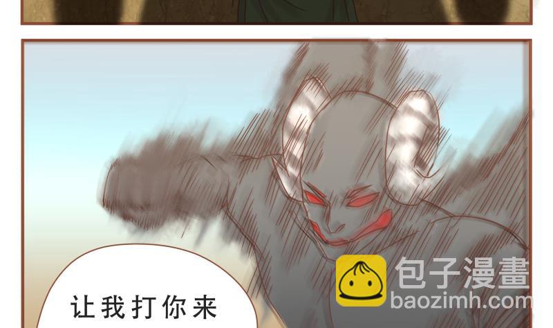 第57话 你们3