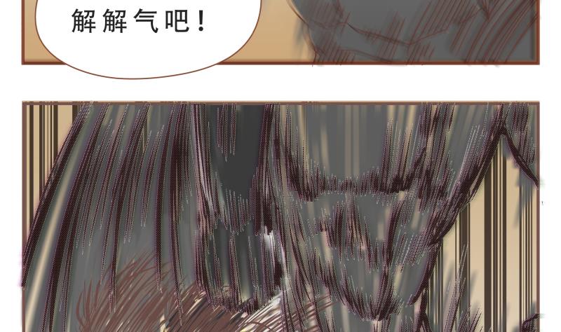 第57话 你们4