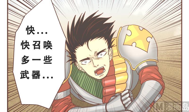 第57话 你们8