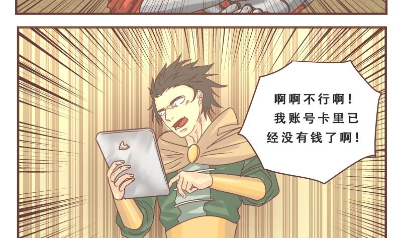 第57话 你们9