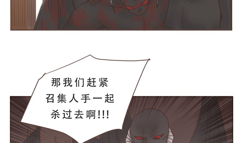 第62话 不甘心4