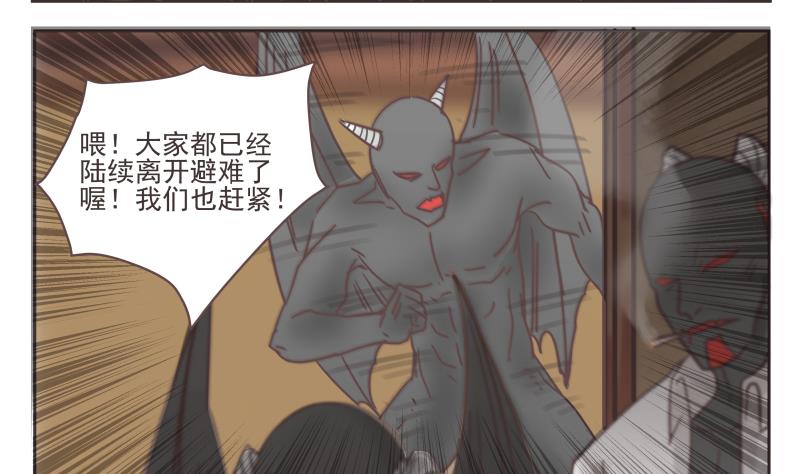 第63话 男人3