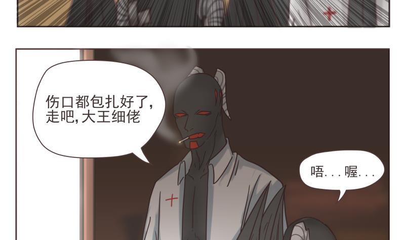 第63话 男人4
