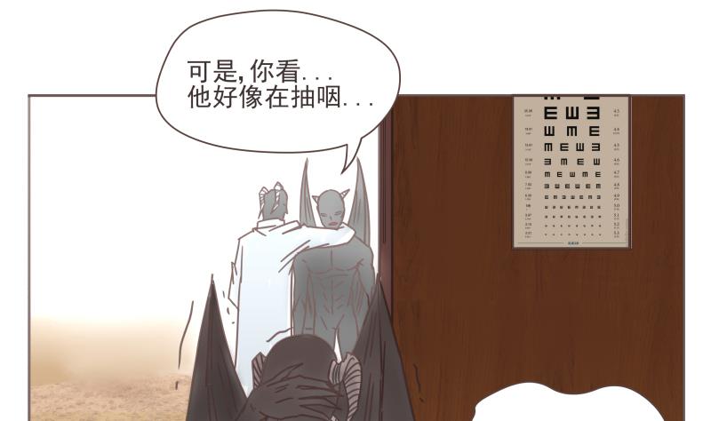 第63话 男人9