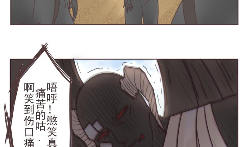 第64话 逃亡10