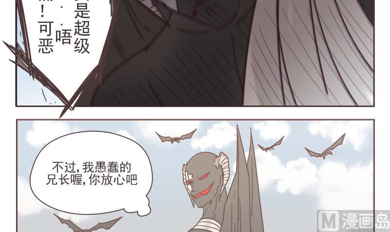 第64话 逃亡11
