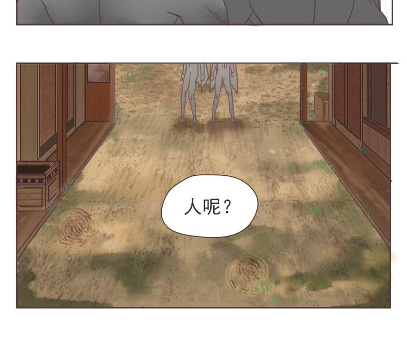 第64话 逃亡16
