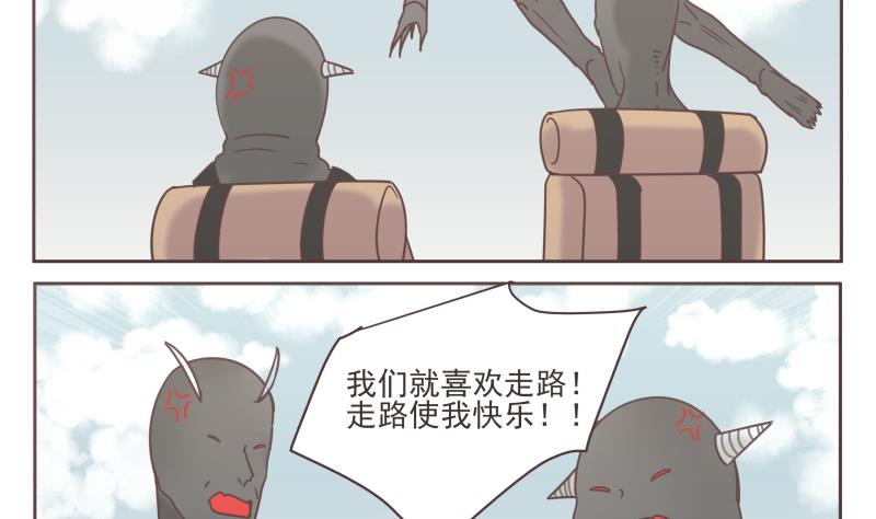 第64话 逃亡4