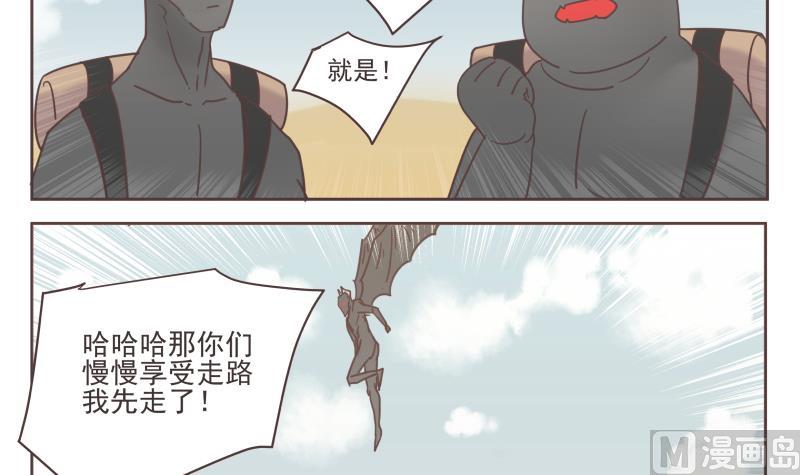 第64话 逃亡5