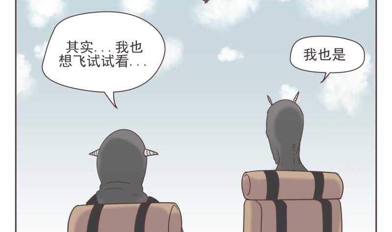 第64话 逃亡7