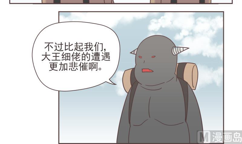 第64话 逃亡8