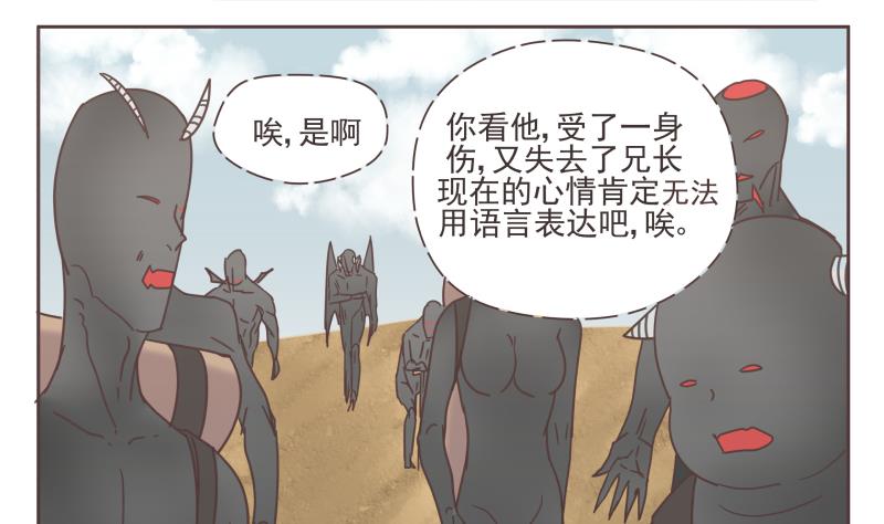 第64话 逃亡9