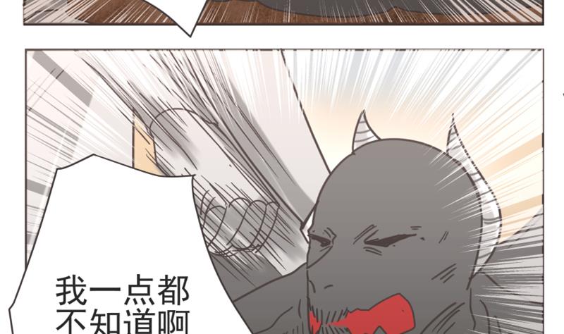 第65话 放了他们12