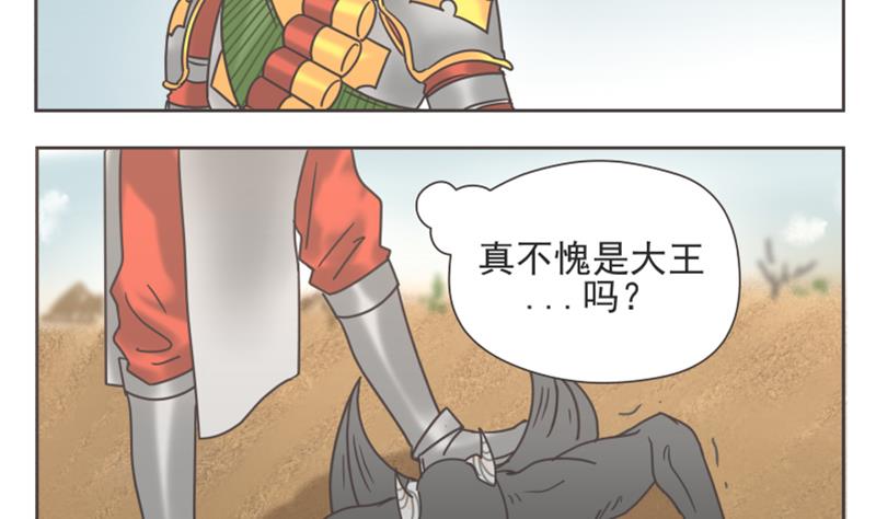 第65话 放了他们6