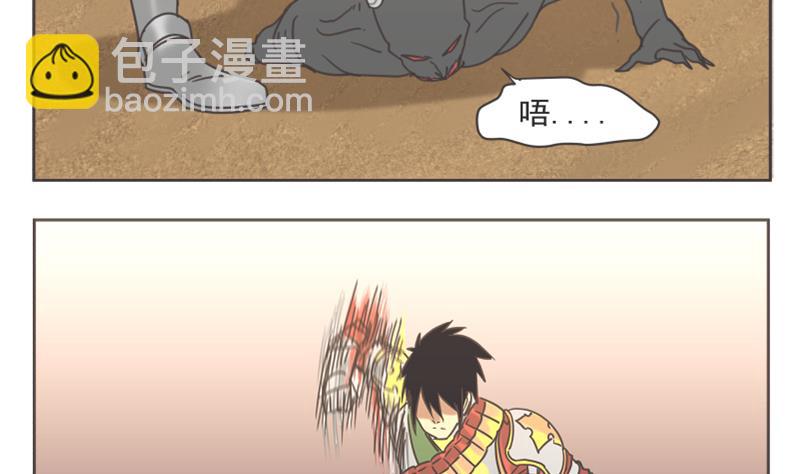 第65话 放了他们7
