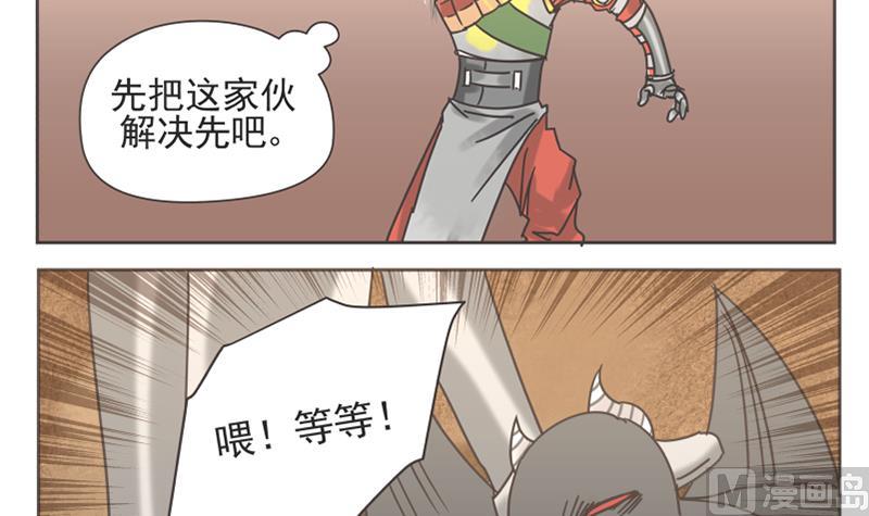 第65话 放了他们8