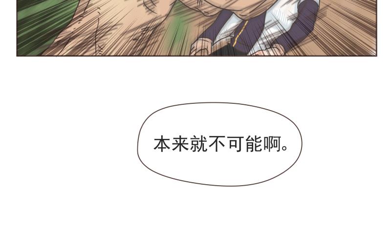 第67话 频频12