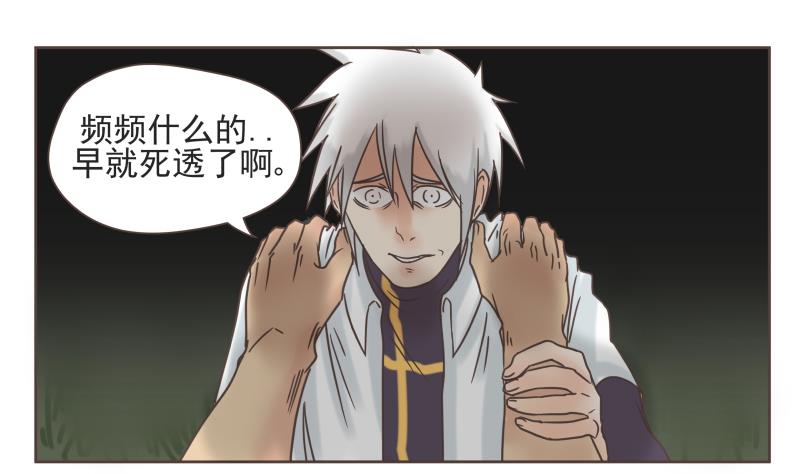 第67话 频频13