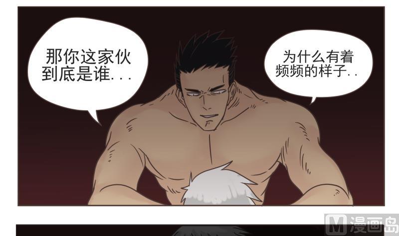 第67话 频频14