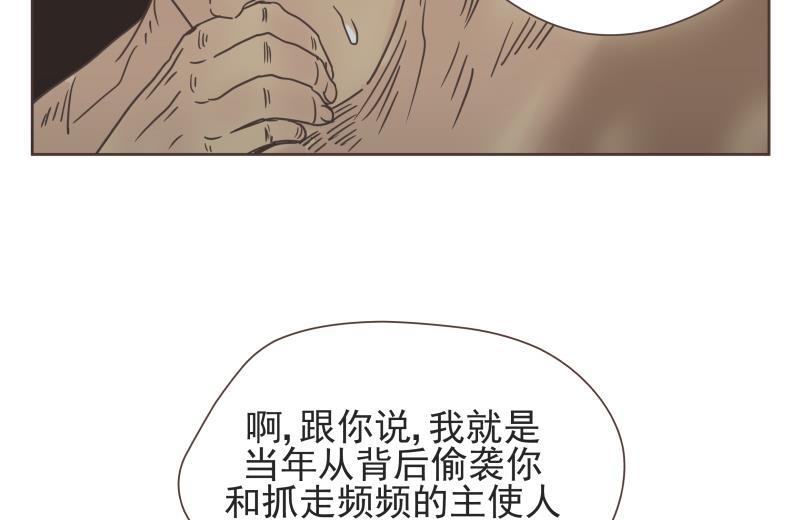 第67话 频频18