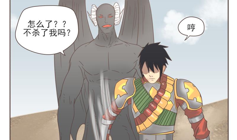 第67话 频频3