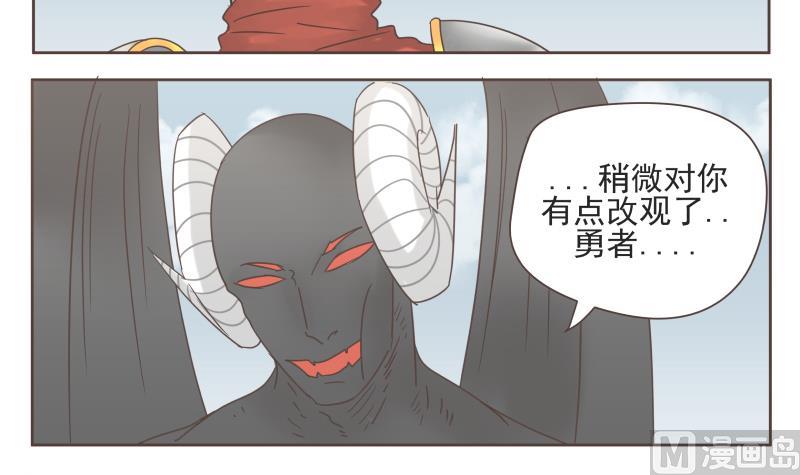 第67话 频频5