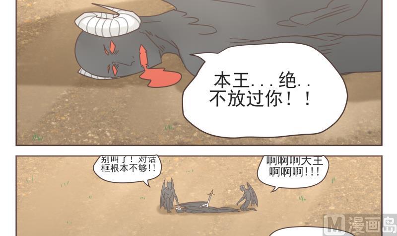 第67话 频频8