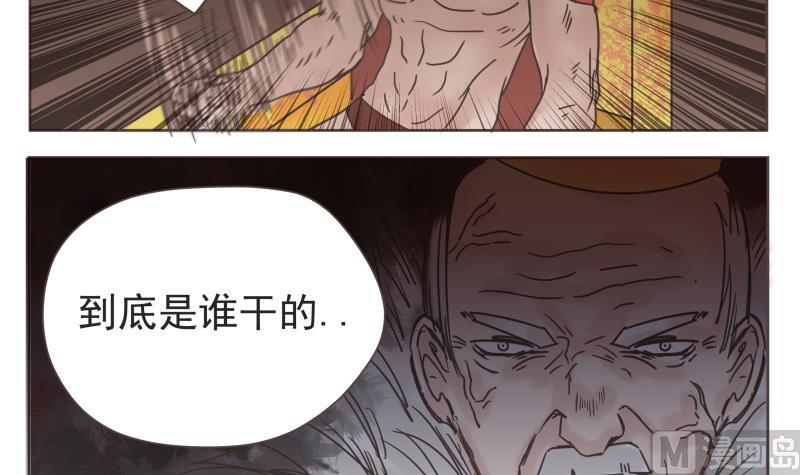 第68话 混乱11