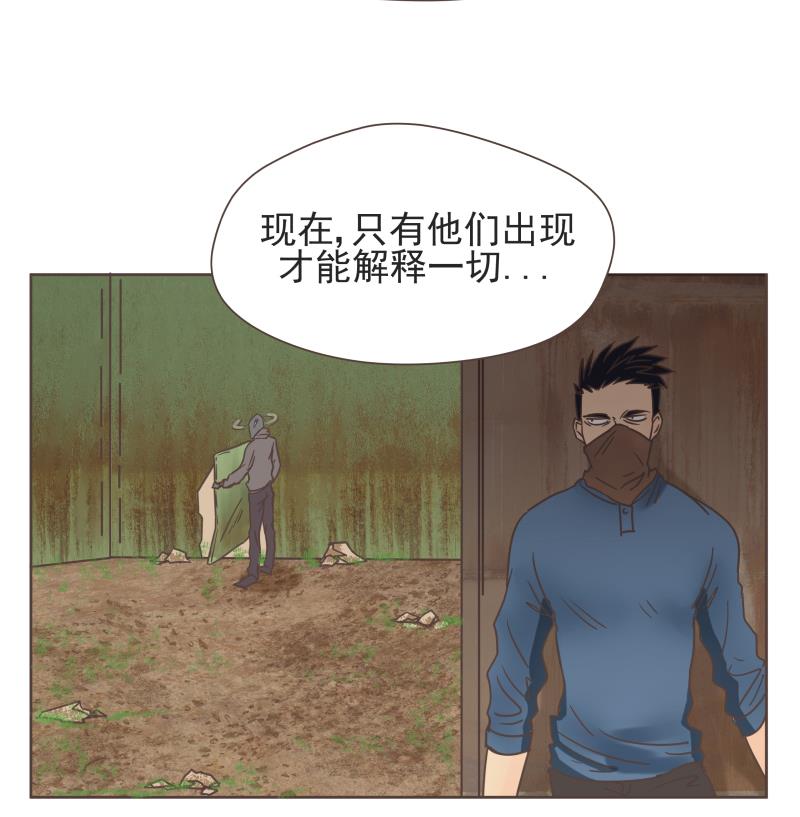 第68话 混乱13