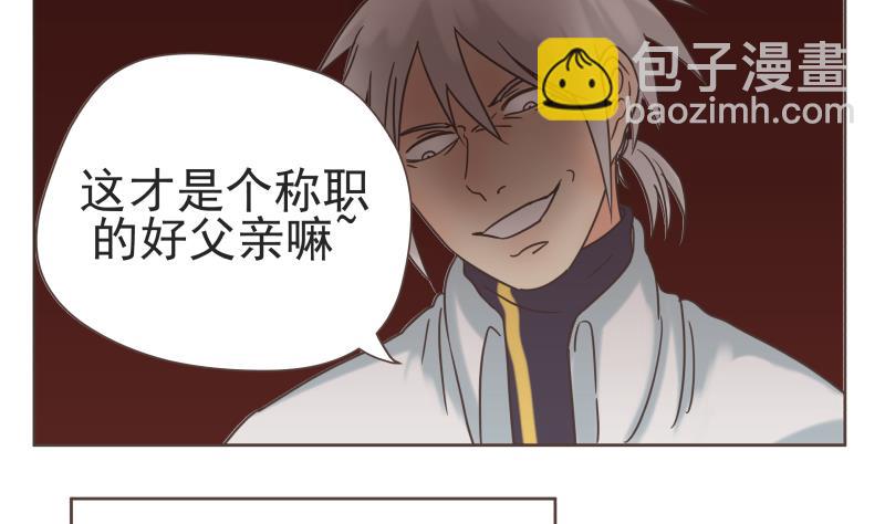 第68话 混乱4