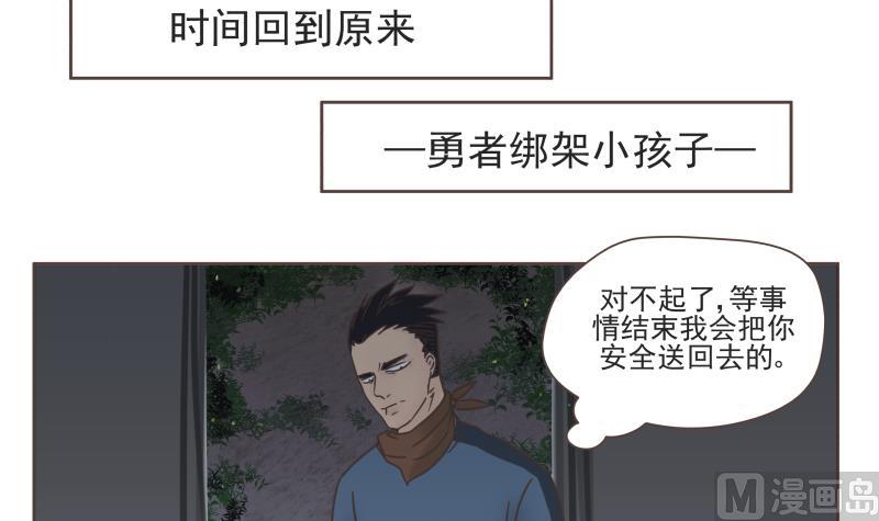 第68话 混乱5