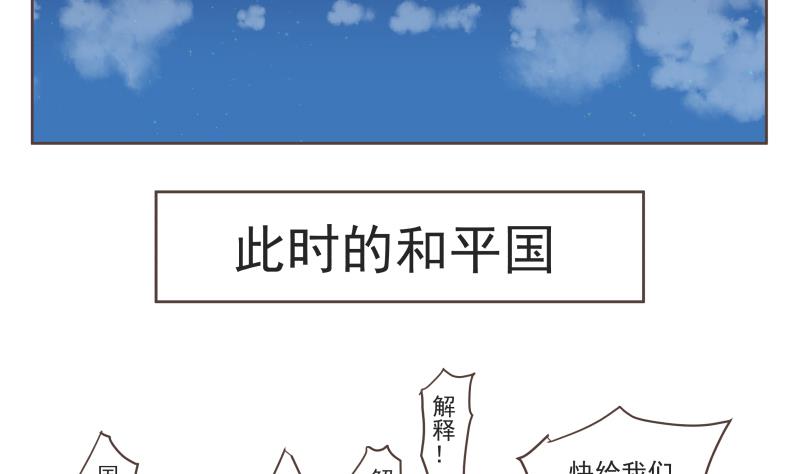 第68话 混乱7