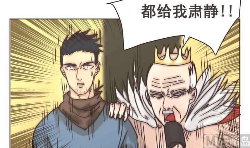 第73话 侵略者11