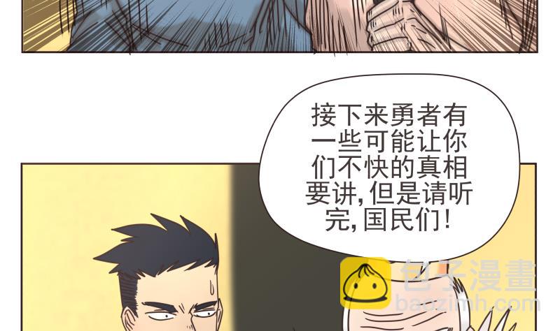 第73话 侵略者12