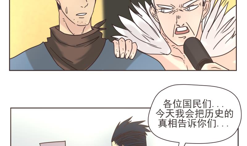 第73话 侵略者13