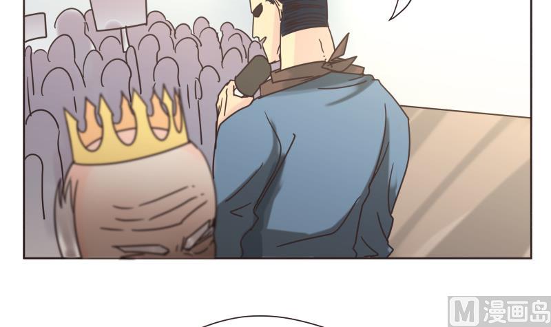 第73话 侵略者14